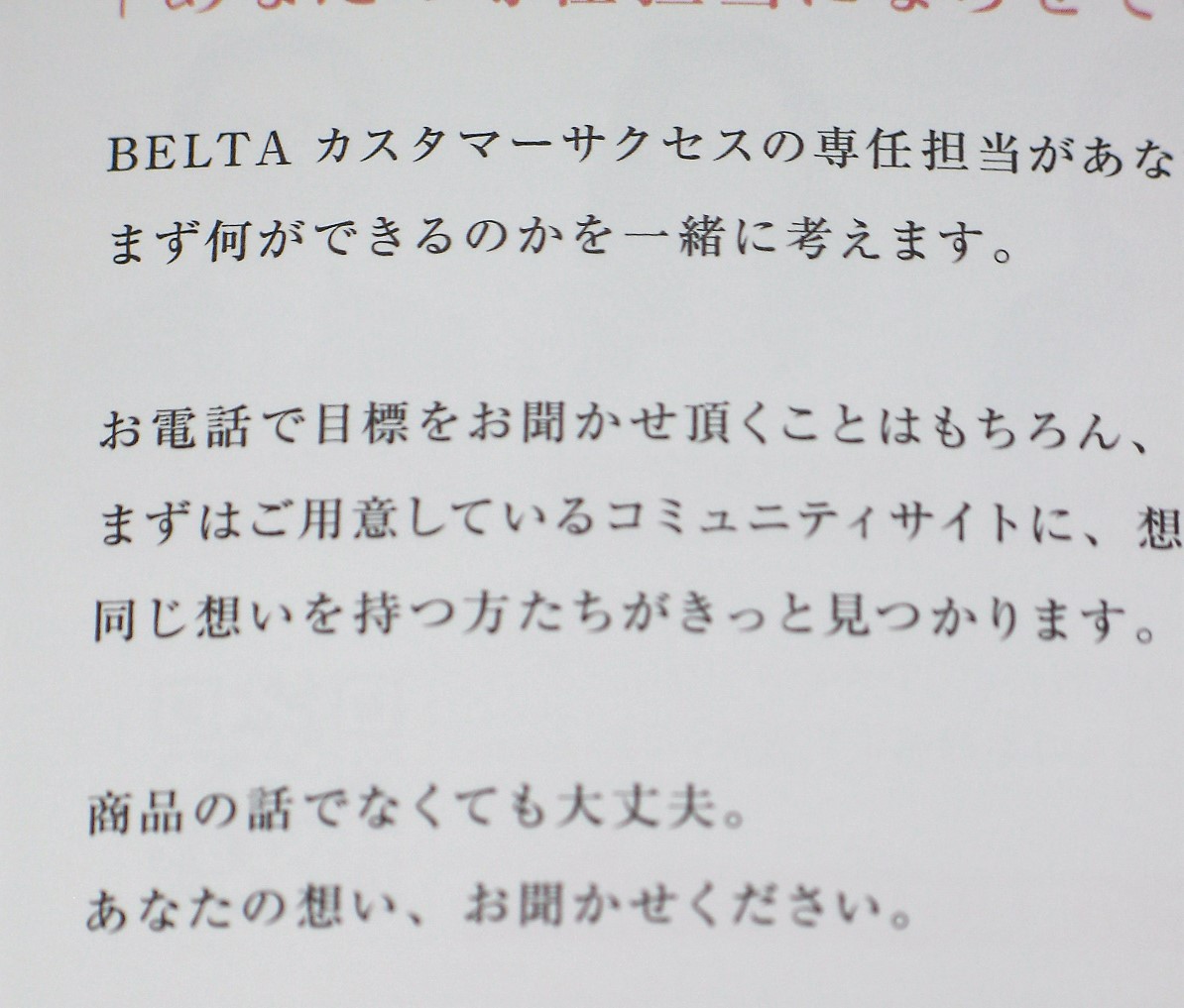 妊娠,妊娠中,葉酸,サプリ,妊活,妊娠前,飲んだ方がいい